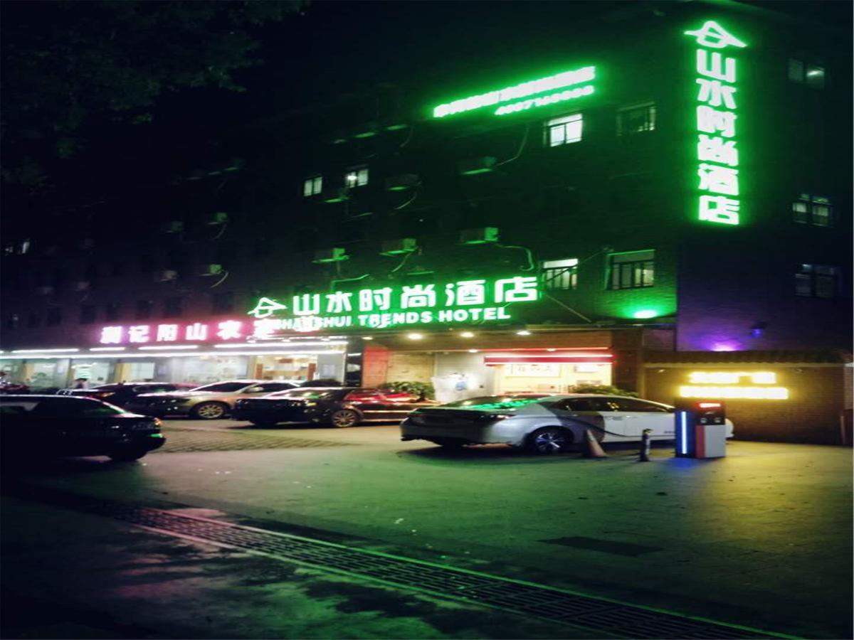 Shanshui Trends Hotel Pazhou Shajing Bagian luar foto