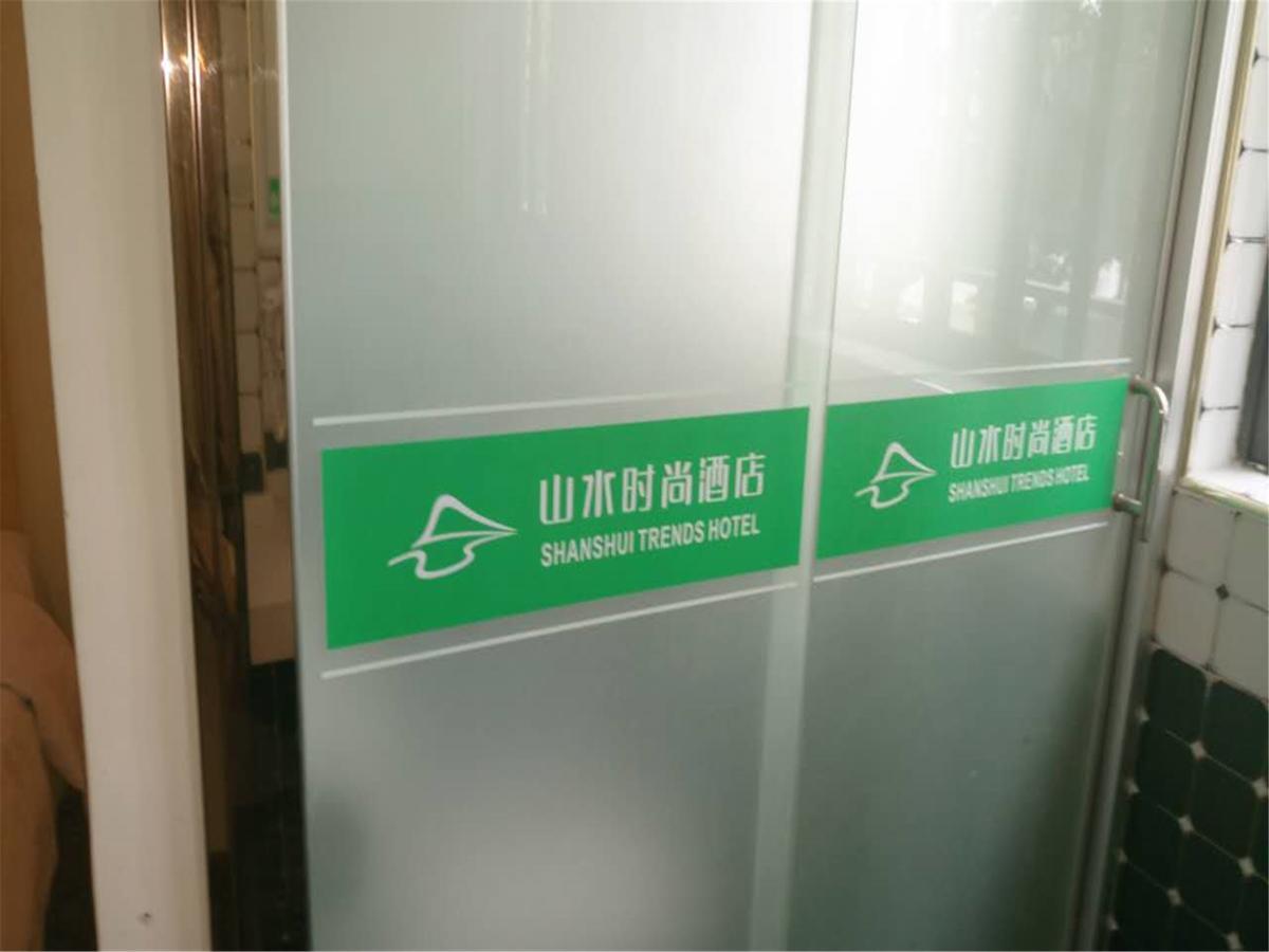 Shanshui Trends Hotel Pazhou Shajing Bagian luar foto