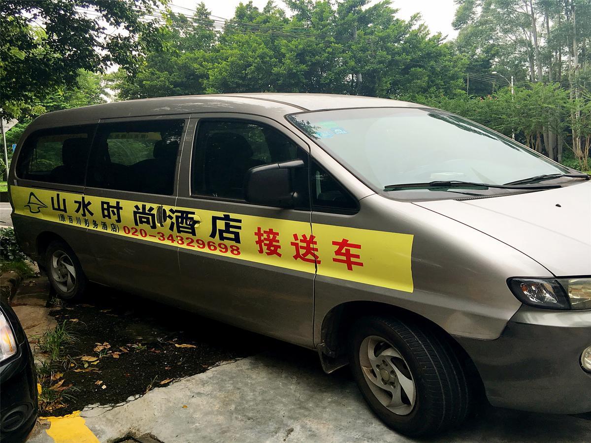 Shanshui Trends Hotel Pazhou Shajing Bagian luar foto
