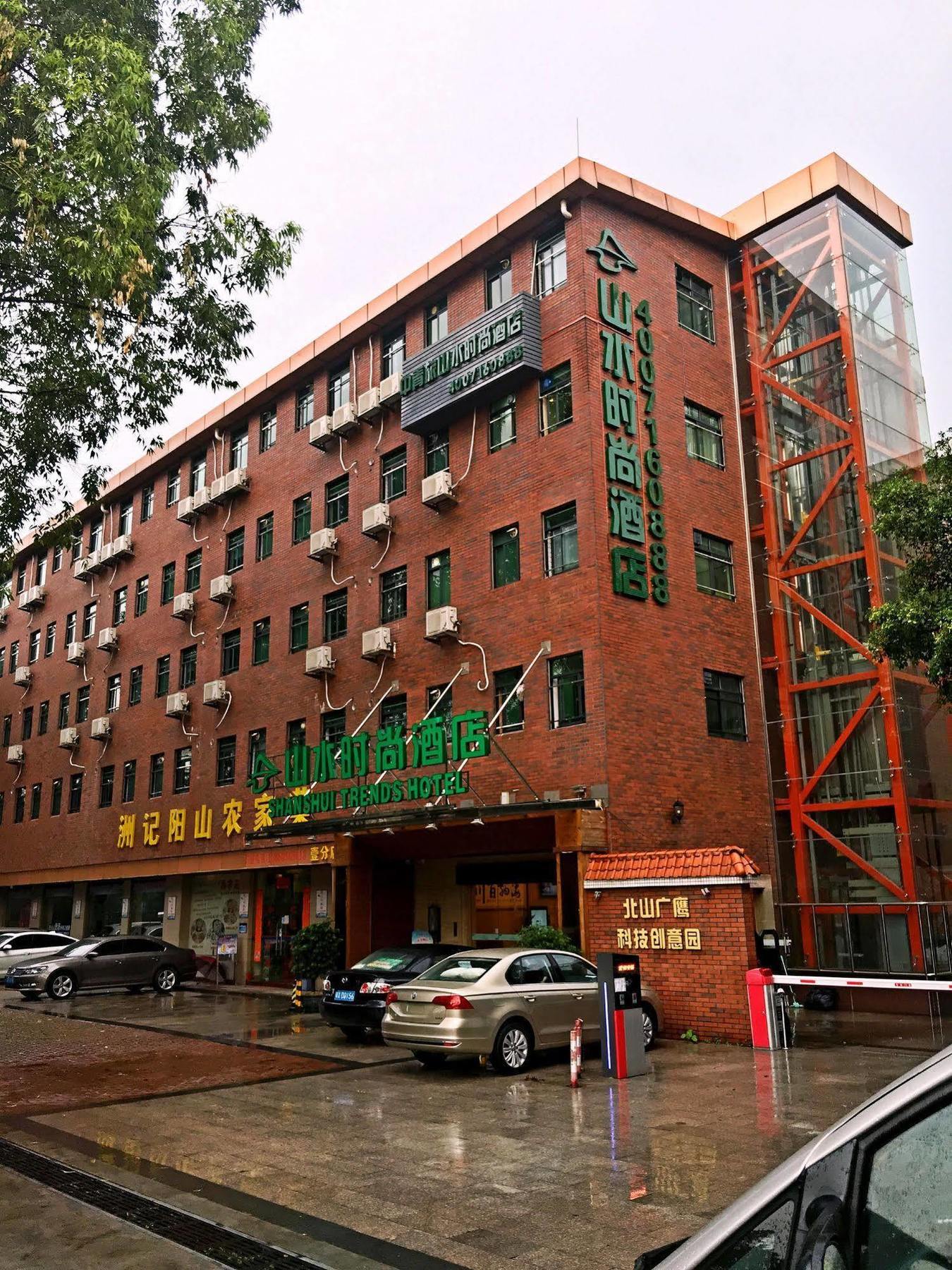 Shanshui Trends Hotel Pazhou Shajing Bagian luar foto